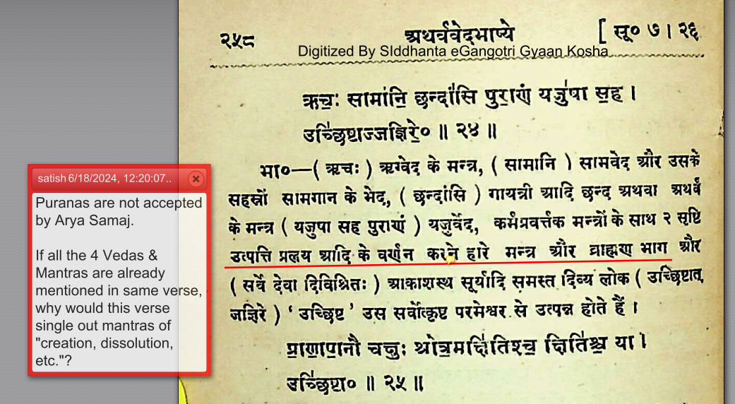 The word Purana in Atharva Veda 11.7.24